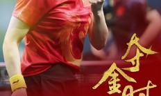 星空体育官网登录网址-成功卫冕！传奇选手再次夺得冠军