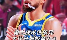 星空体育课程-勇士尽显实力！稳定发挥赢得连胜