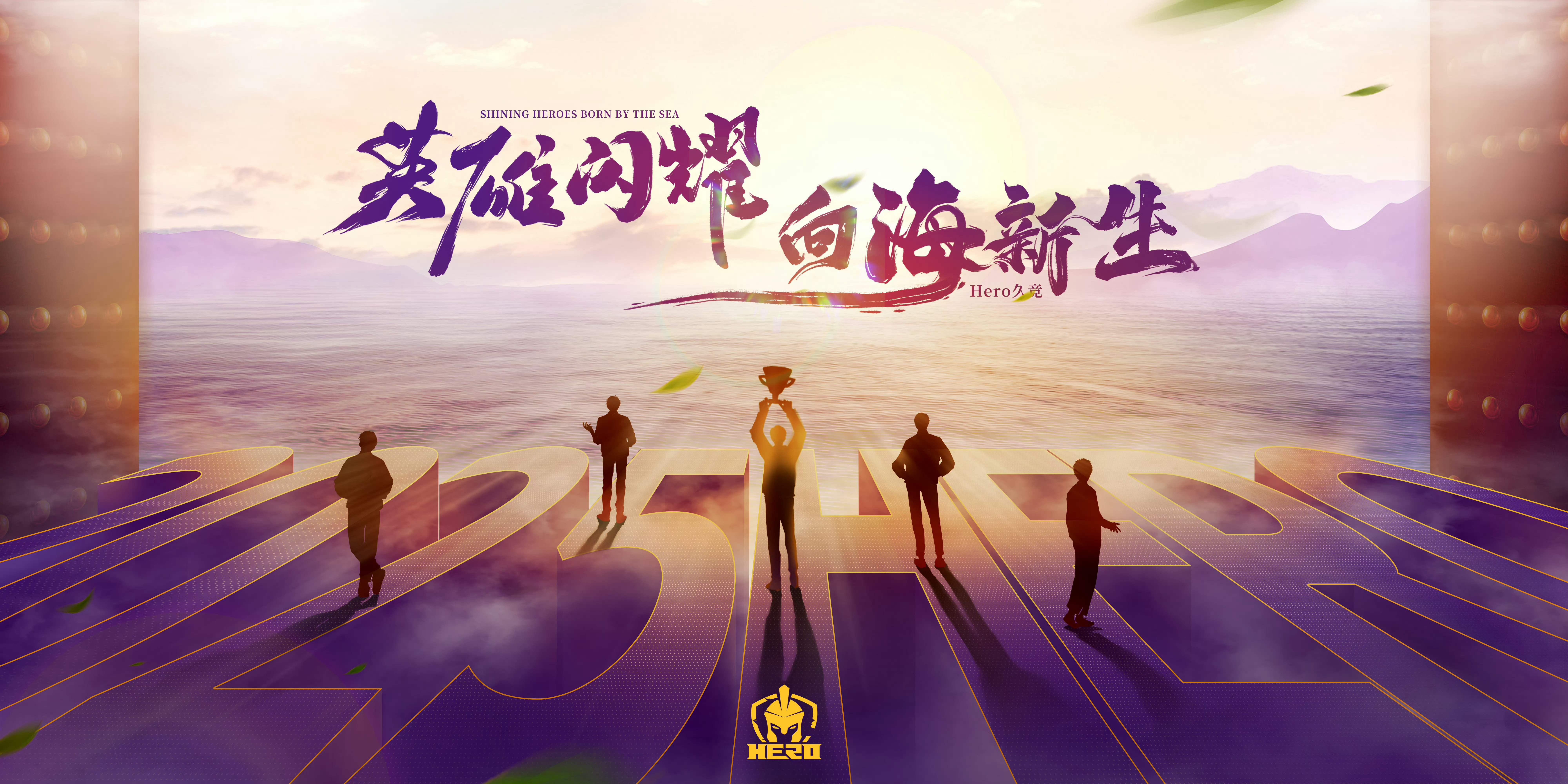 九死一生的比赛，球队最终如愿压倒对手