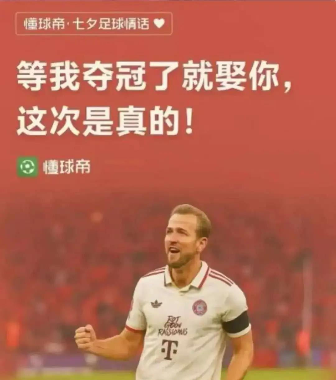 随着伤愈归来，巨星重回球场助队取胜的简单介绍