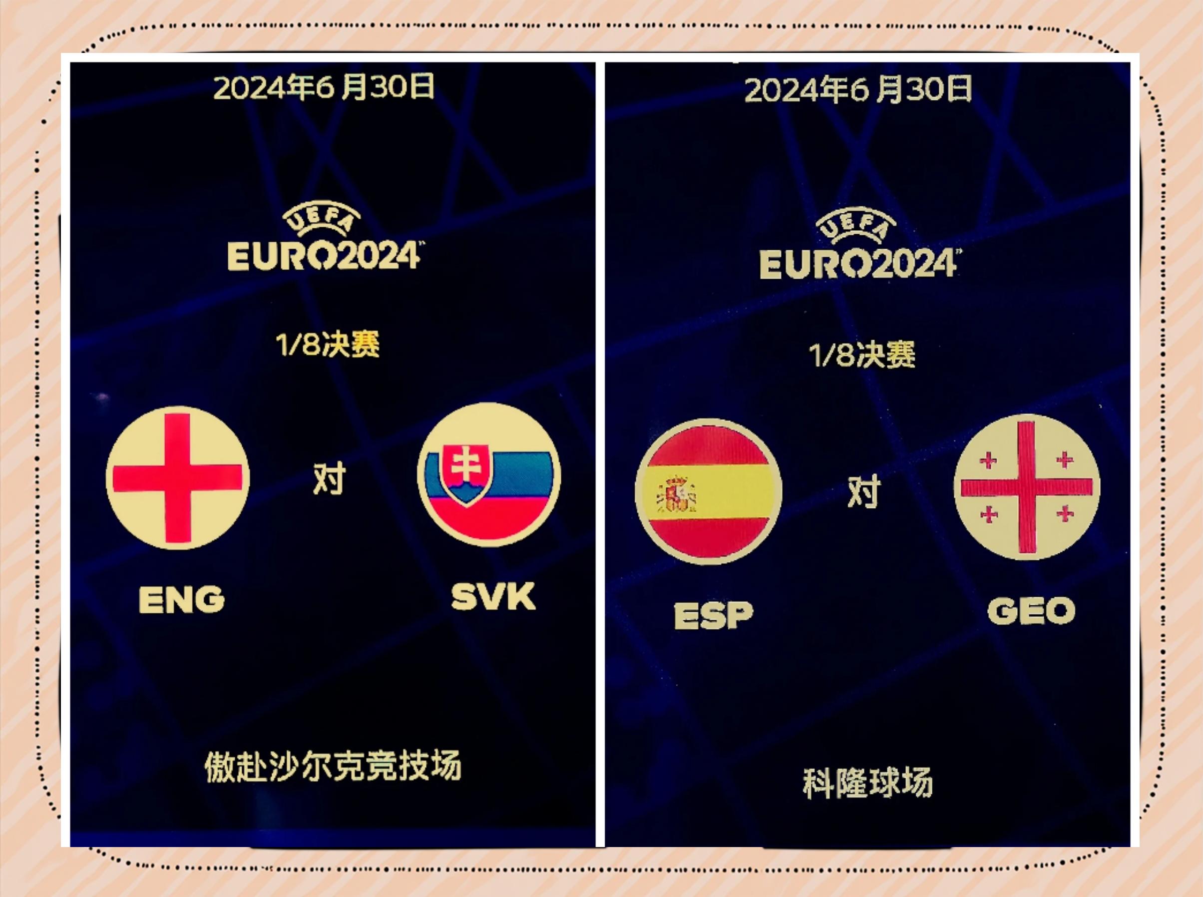 关于英格兰逼平瑞士,争夺晋级资格激烈!的信息 关于英格兰逼平瑞士,争夺晋级资格激烈!的信息