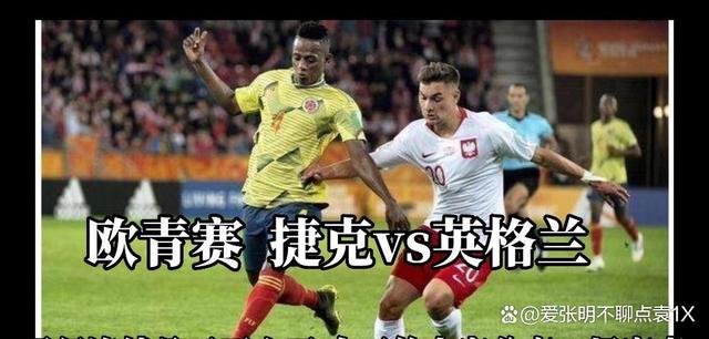 关于英格兰逼平瑞士,争夺晋级资格激烈!的信息 关于英格兰逼平瑞士,争夺晋级资格激烈!的信息