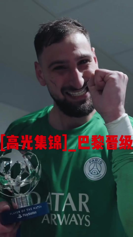 圣埃蒂安遭遇连败,法甲保级压力增大 圣埃蒂安遭遇连败,法甲保级压力增大