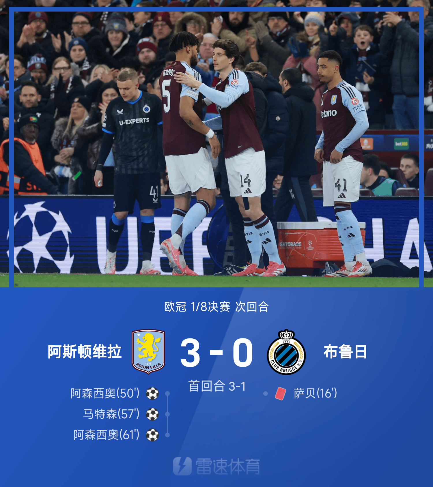 包含奥地利终结瑞士连胜攻势猛狠唤醒欧预赛雄心的词条