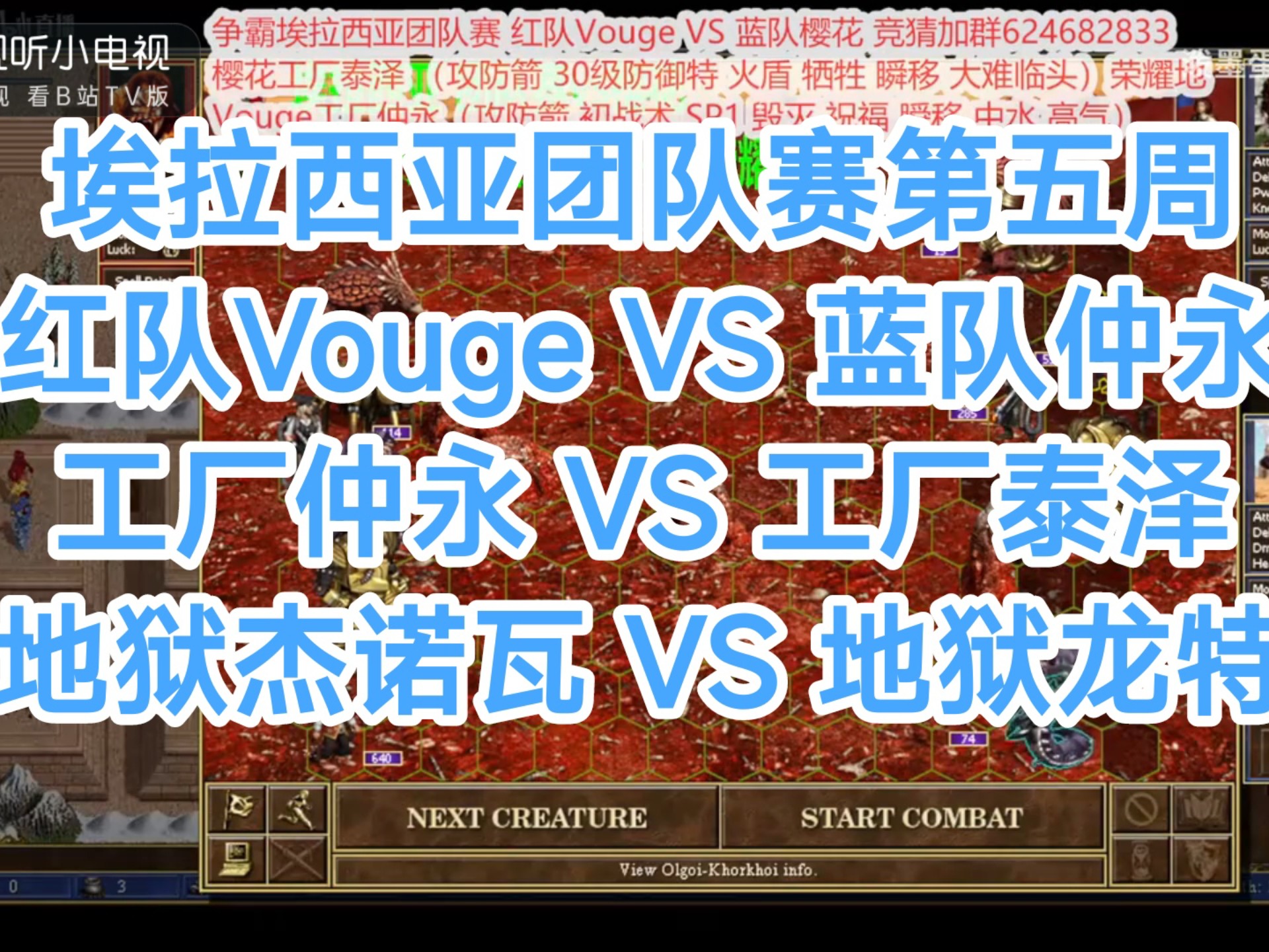 包含红蓝军团争霸赛场,胜负未定的词条 包含红蓝军团争霸赛场,胜负未定的词条