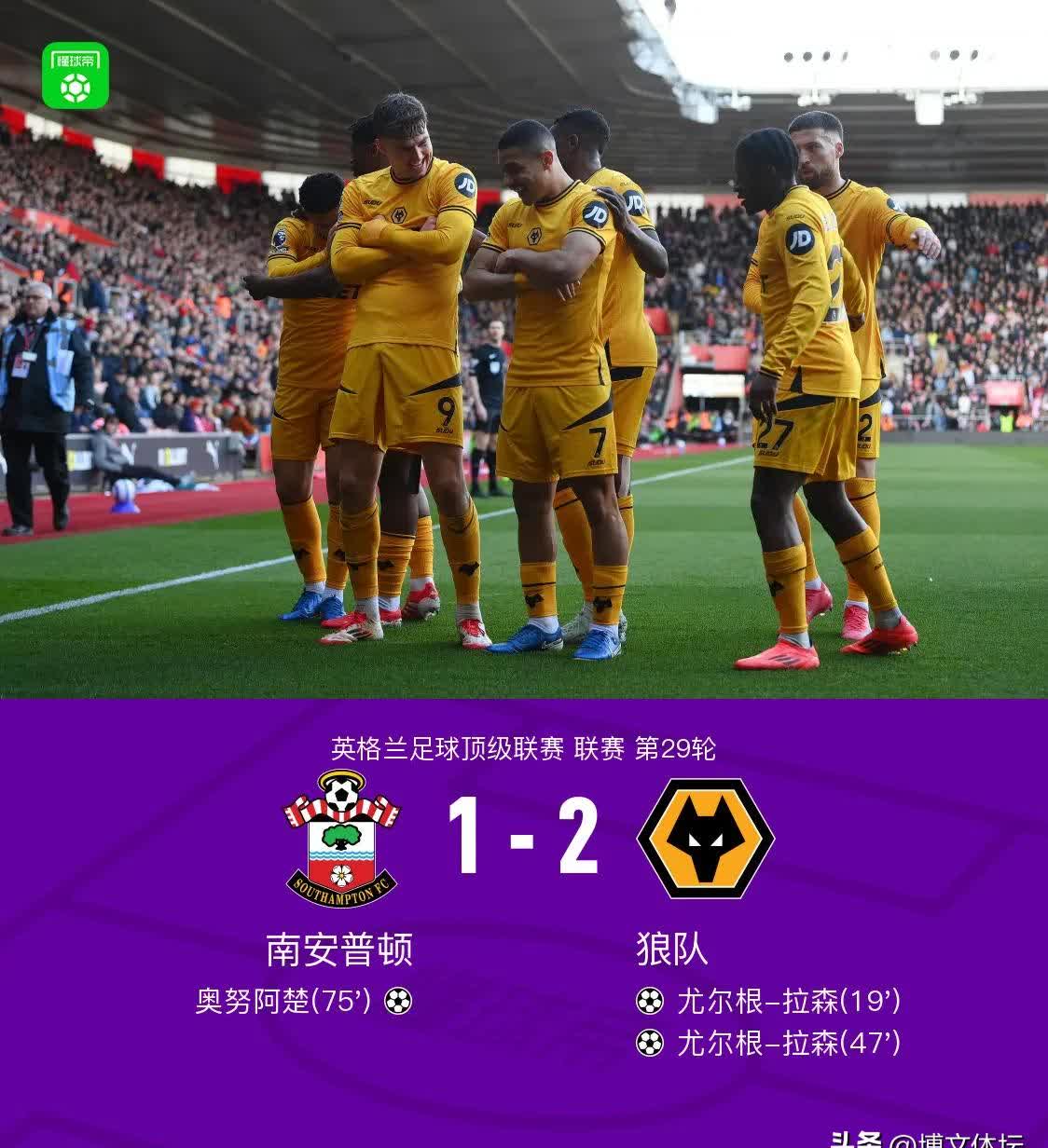 关于转会新闻:球员调动团队阵容升级的信息 关于转会新闻:球员调动团队阵容升级的信息