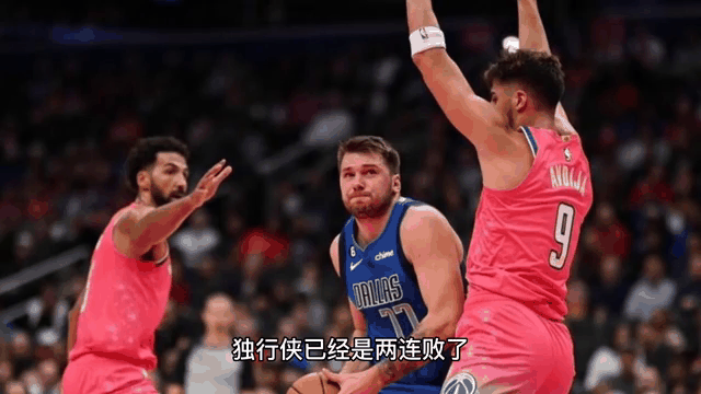 独行侠不敌爵士,遭遇两连败 独行侠不敌爵士,遭遇两连败